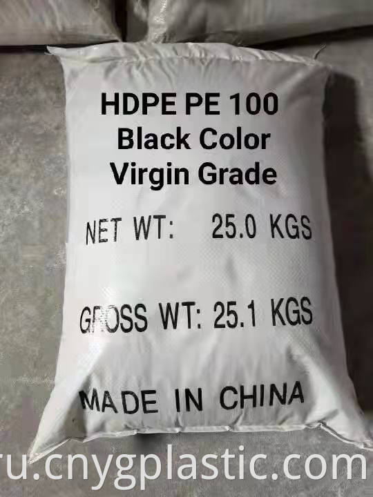  HDPE plastic particles